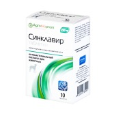 Синклавир 250 мг, 10 табл 