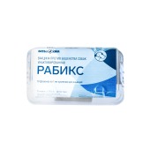 Вакцина РАБИКС для собак, 10 доз