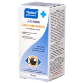 ДЕЗАЦИД капли глазные, 10 мл
