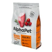 ALPHAPET Монопротеин для взрослых собак мелких пород (ИНДЕЙКА), 1,5 кг