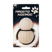 Дозатор для лакомств Звездный спутник, 9 см, лунный бежевый, ПРОСТО КОСМОС