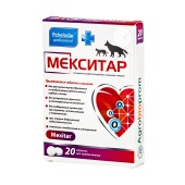 Мекситар для собак и кошек, 20 табл