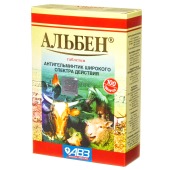 Альбен, 100 табл