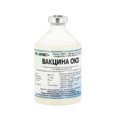 Вакцина ОКЗ, 99 мл (33 дозы)