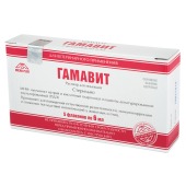 Гамавит, 5 флаконов по 6 мл