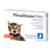 МИЛЬБЕЦИН НЕО для кошек 0,5-4 кг, 2 таблетки