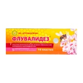 ФЛУВАЛИДЕЗ, 10 пластин