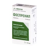 Фоспренил, 10 мл (1 флакон)