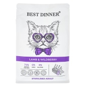 BEST DINNER Sensible для кастрированных котов и стерилизованных кошек (ЯГНЕНОК, ЯГОДА), 0,4 кг