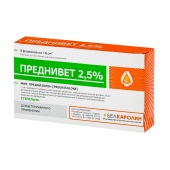 Преднивет 2,5%, 5 флаконов по 10 мл