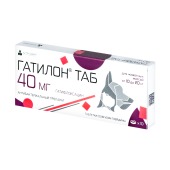 Гатилон ТАБ 40 мг, 10 табл