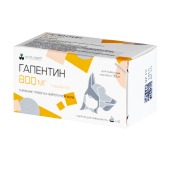 Гапентин 800 мг, 10 табл