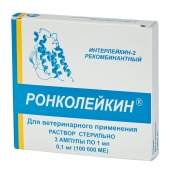 Ронколейкин 100 000 МЕ, 3  ампулы