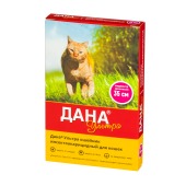 ДАНА УЛЬТРА ошейник для кошек, маджента (розовый), 35 см