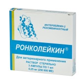 Ронколейкин 250 000 МЕ, 3 ампулы