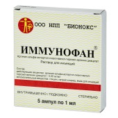 ИММУНОФАН, 5 амп по 1 дозе