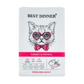 BEST DINNER Sensible для стерилизованных кошек (ИНДЕЙКА, КАРТОФЕЛЬ), 400 г