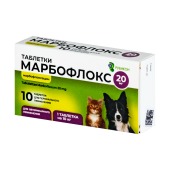 Марбофлокс 20 мг, 10 табл