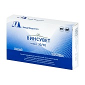 ВИНСУВЕТ Микс 30/70 100 МЕ/мл для собак, овец и КРС, упаковка 5 флаконов по 5 мл 