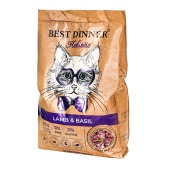 BEST DINNER Holistic для кастрированных котов и стерилизованных кошек склонных к аллергии (ЯГНЕНОК, БАЗИЛИК), 10 кг