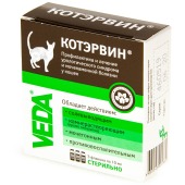 КОТЭРВИН, 3 фл по 10 мл