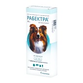 Рабектра 250 мг для собак 4,5-10 кг