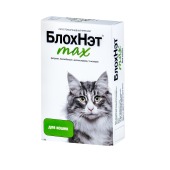 БЛОХНЭТ MAX капли для кошек, 0,5 мл (2 монодозы)