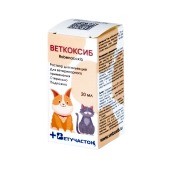 Веткоксиб 20%, 20 мл