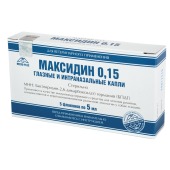 Максидин 0,15%, 5 флаконов по 5 мл