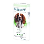 Рабектра 500 мг для собак 10-20 кг