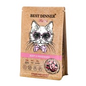 BEST DINNER Holistic для стерилизованных кошек склонных к аллергии (ГОВЯДИНА, РОЗМАРИН), 0,4 кг