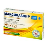МАКСИКЛАВИР шприц, упак 3 шт