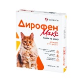 Дирофен Макс 60 мг для кошек и собак от 7,5 до 10 кг, 1 пипетка по 1 мл