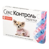 СЕКСКОНТРОЛЬ для сук и кобелей, 10 табл