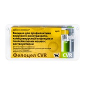 Фелоцел CVR, 25 флаконов по 1 мл (1 доза)
