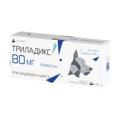 Триладикс 80 мг, 30 табл