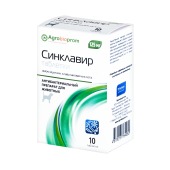 Синклавир 125 мг, 10 табл