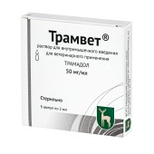 ТРАМВЕТ раствор 50 мг/мл, 5 ампул по 2 мл.