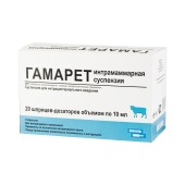 ГАМАРЕТ шприц-дозатор, 20 шт по 10 мл