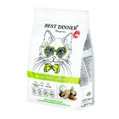 BEST DINNER MONOPROTEIN для стерилизованных кошек и кастрированных котов (БЕЛАЯ РЫБА, КИНОА), 1,5 кг