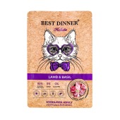 BEST DINNER Holistic для кастрированных котов и стерилизованных кошек склонных к аллергии (ЯГНЕНОК, БАЗИЛИК), 0,4 кг