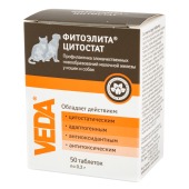 Цитостат, 50 табл