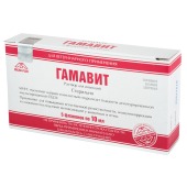 Гамавит, 5 флаконов по 10 мл