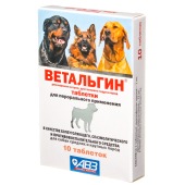 ВЕТАЛЬГИН для собак средних и крупных пород, 10 табл