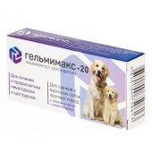 ГЕЛЬМИМАКС-20 для щенков и собак крупных пород, 2 табл
