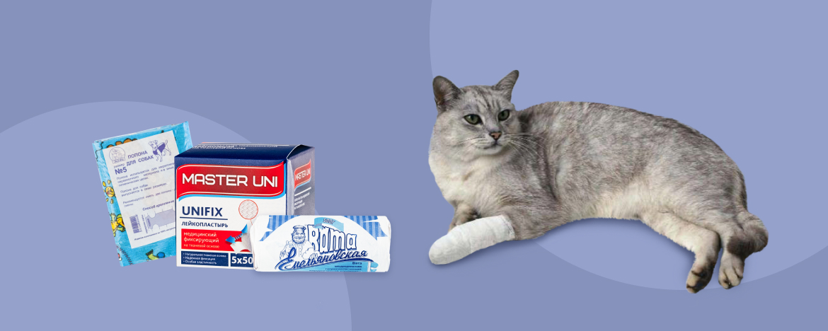 Перевязочный материал. Перевязочный материал.