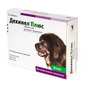 Дехинел Плюс для собак крупных пород, 12 табл (Годен до 30.04.2027 г.)
