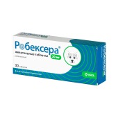 Робексера 20 мг, 30 табл (Годен до 30.11.2026 г.)