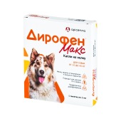 Дирофен Макс 120 мг для собак от 20 до 40 кг, 1 пипетка по 2 мл