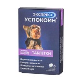 Экспресс Успокоин для собак мелких пород, 6 табл